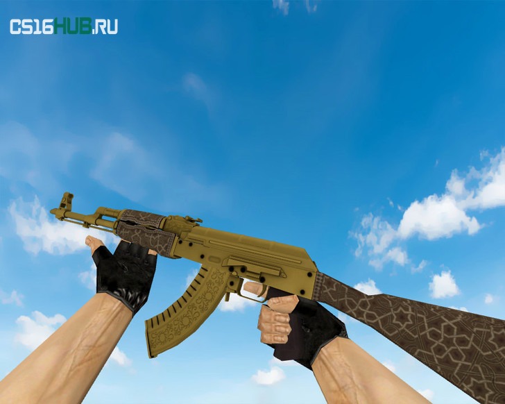 AK-47 | Золотая арабеска (Gold Arabesque) для CS 1.6