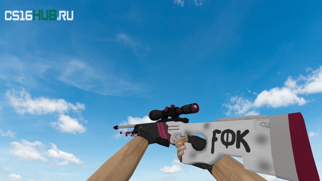 Модель «AWP Bloody Pink» для CS 1.6