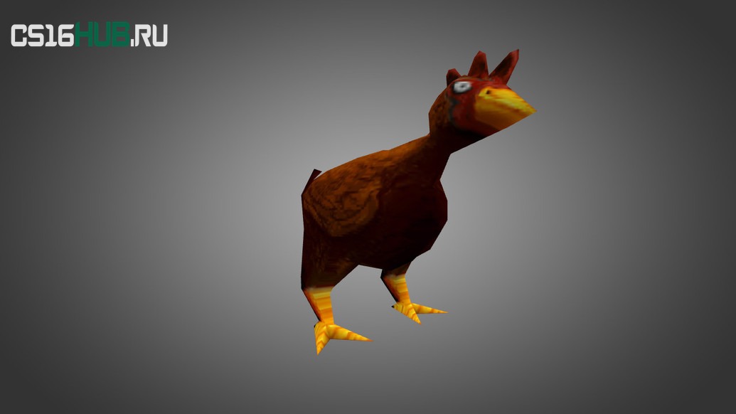 Модель «Brown Chicken» для CS 1.6