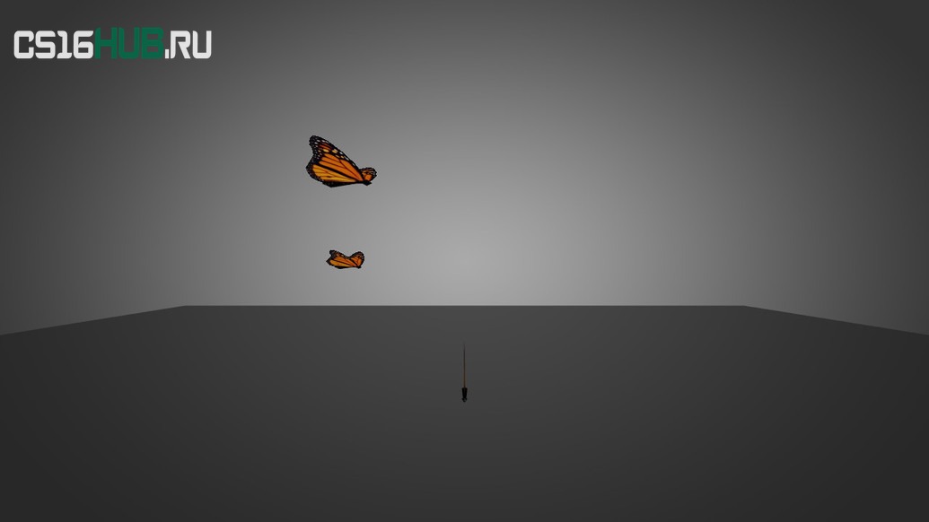 Модель «Butterfly» для CS 1.6