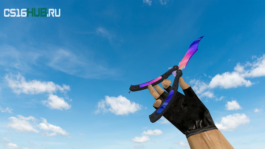 Модель «Butterfly Knife Lite» для CS 1.6