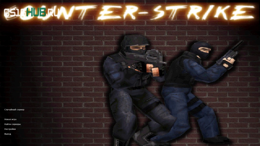 Скачать Counter-Strike 1.1