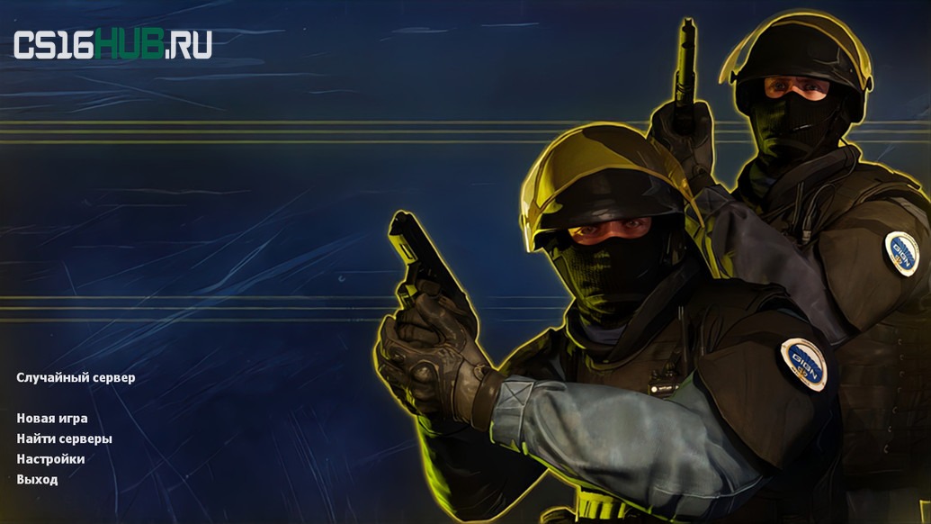 Скачать Counter-Strike 1.7