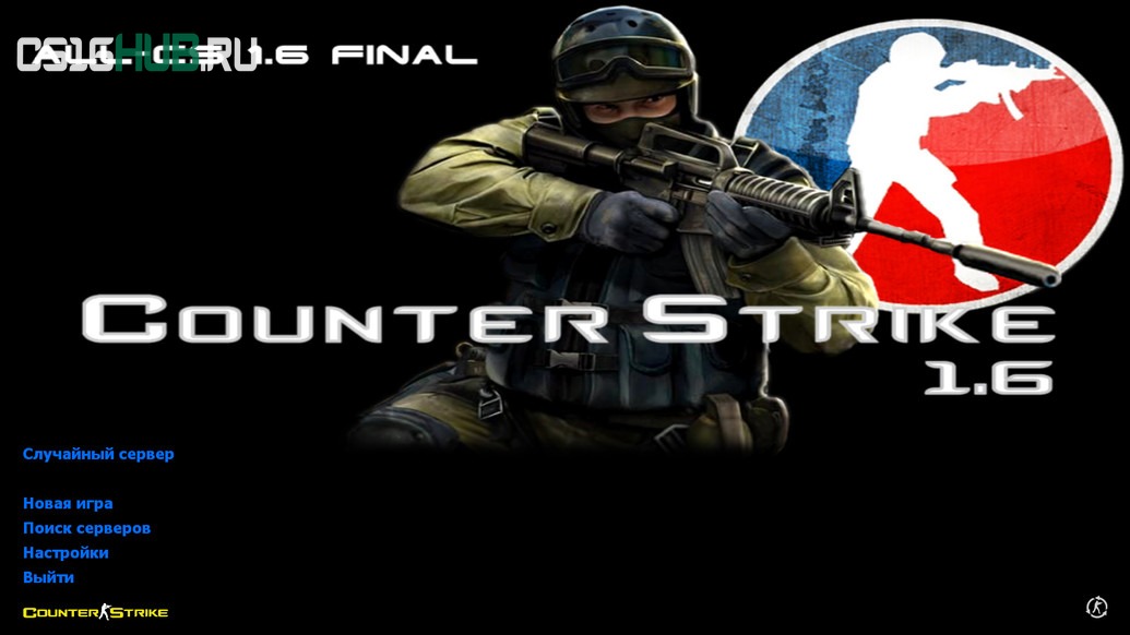 Скачать CS 1.6 All-CS Final Release