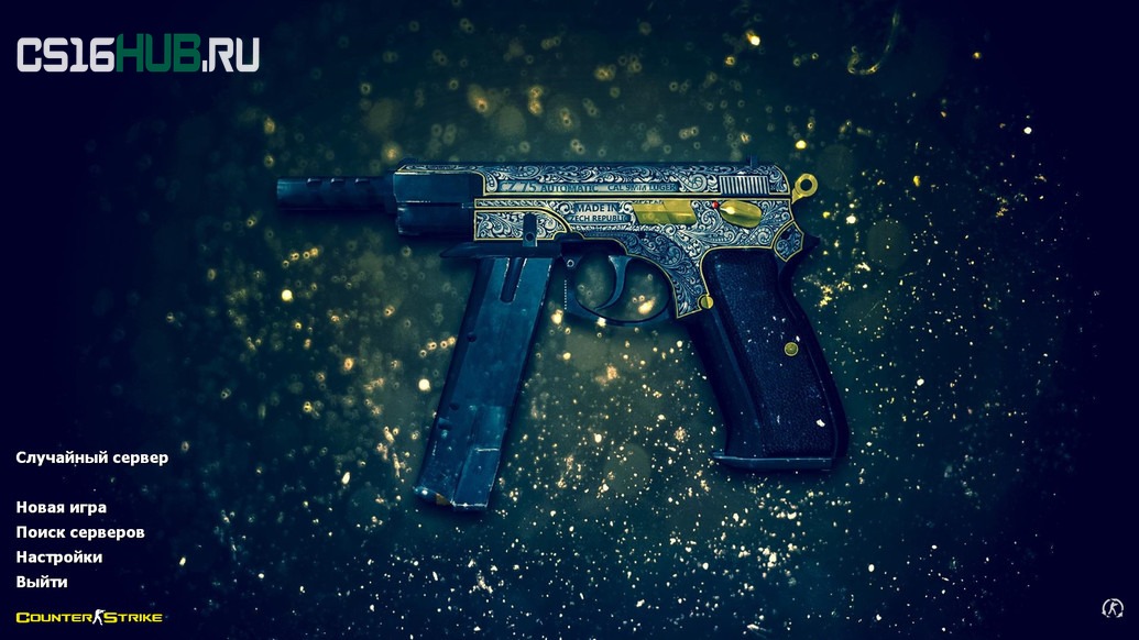 Скачать CS 1.6 Ancient