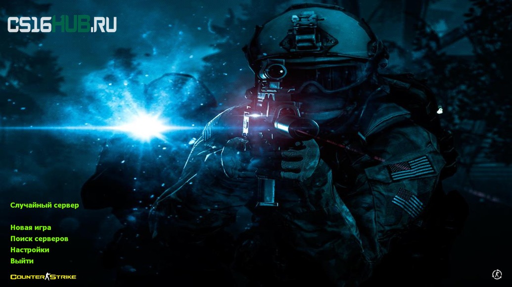 Скачать CS 1.6 Bravo