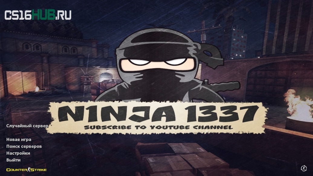 Скачать CS 1.6 от N1NJA 1337