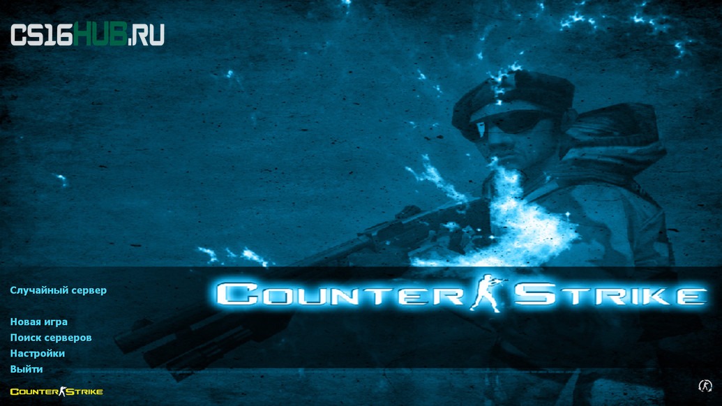 Скачать CS 1.6 Control