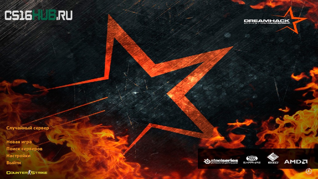Скачать CS 1.6 DreamHack