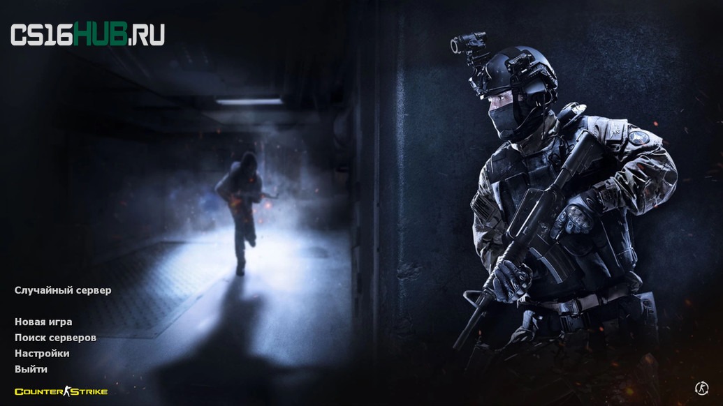 Скачать CS 1.6 Enhanced