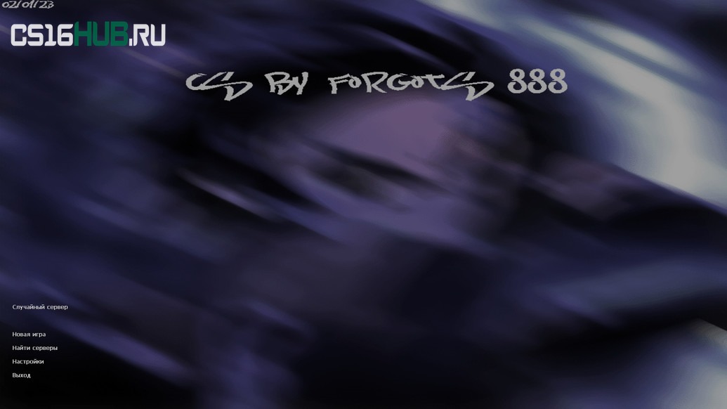Скачать CS 1.6 Forgots