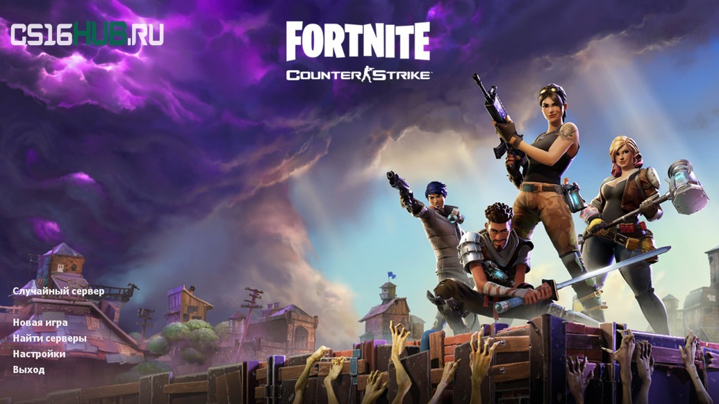 Скачать CS 1.6 Fortnite