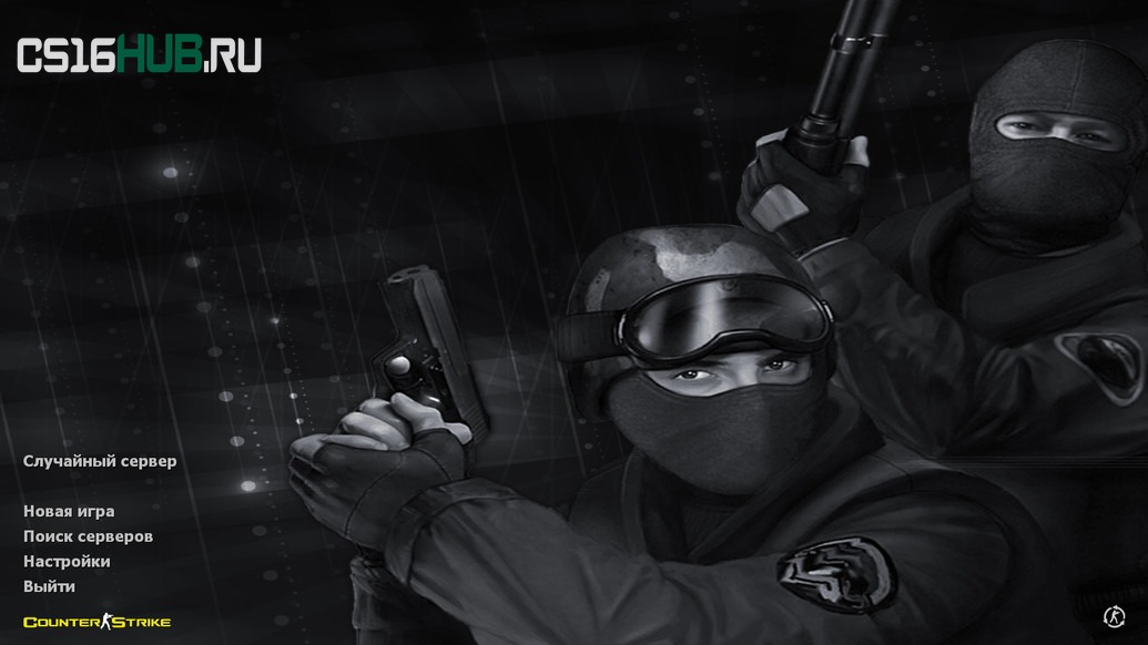 Скачать CS 1.6 Freedo_m