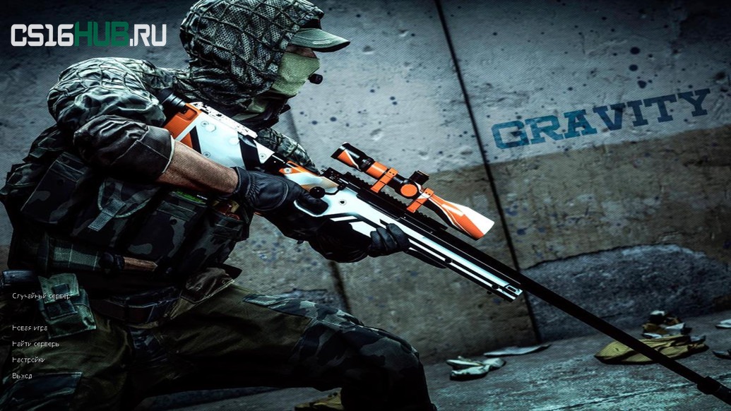 Скачать CS 1.6 Gravity