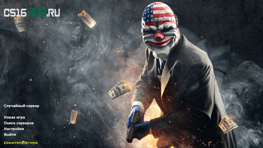 Скачать CS 1.6 Havoc