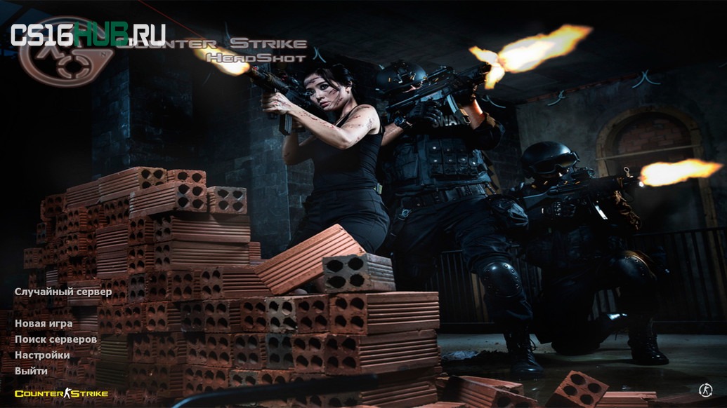 Скачать CS 1.6 Headshot