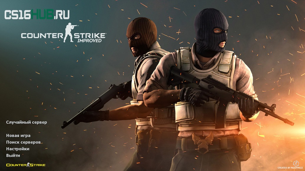 Скачать CS 1.6 Улучшенная