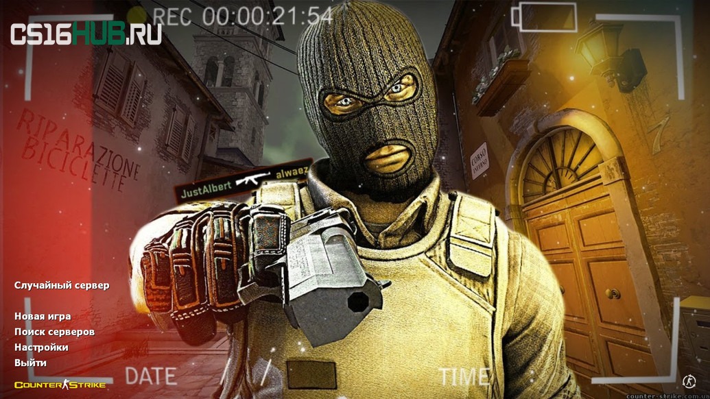 Скачать CS 1.6 Insurgency