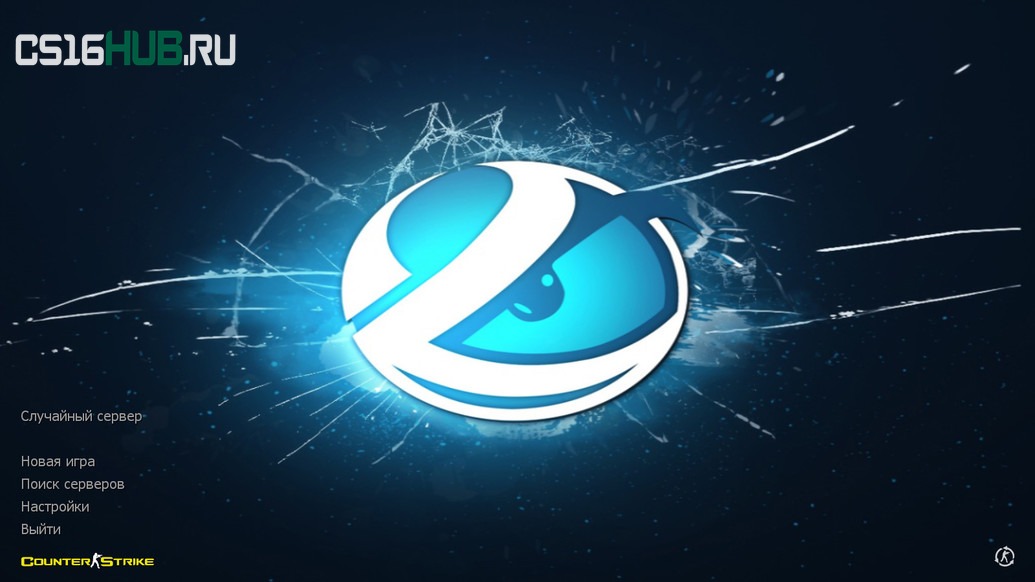 Скачать CS 1.6 Luminosity Gaming