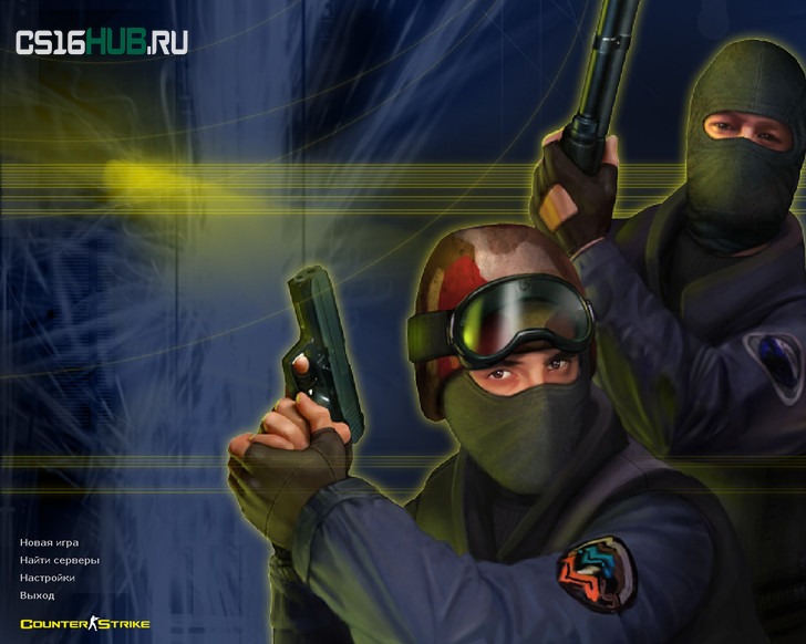 Скачать CS 1.6 со всеми картами
