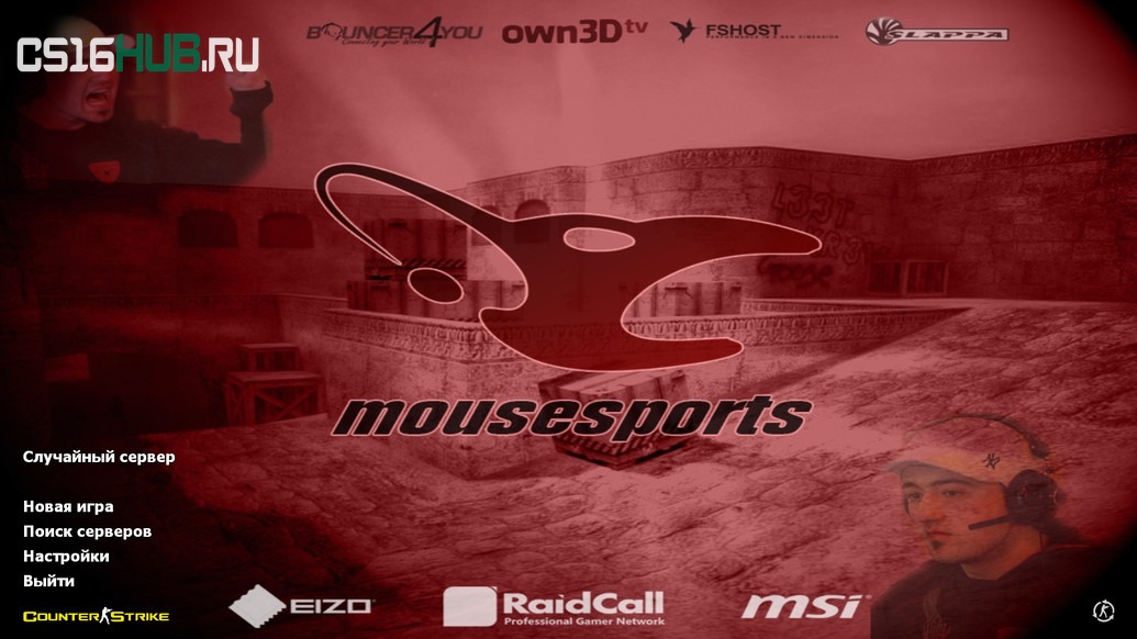 Скачать CS 1.6 mousesports