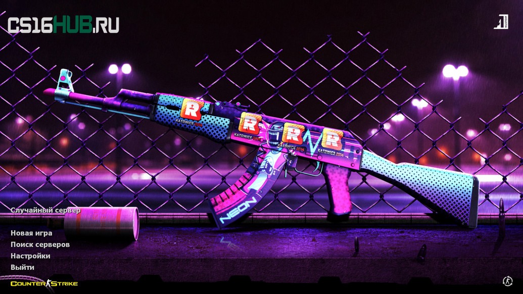 Скачать CS 1.6 Neon Revolution