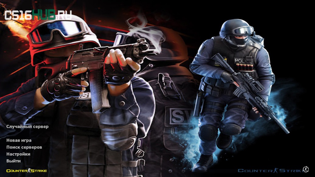 Скачать CS 1.6 New