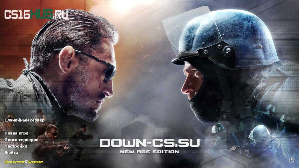 Скачать CS 1.6 New Age