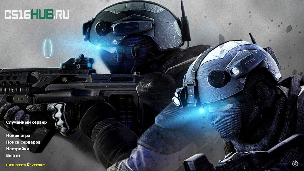 Скачать CS 1.6 New Breed