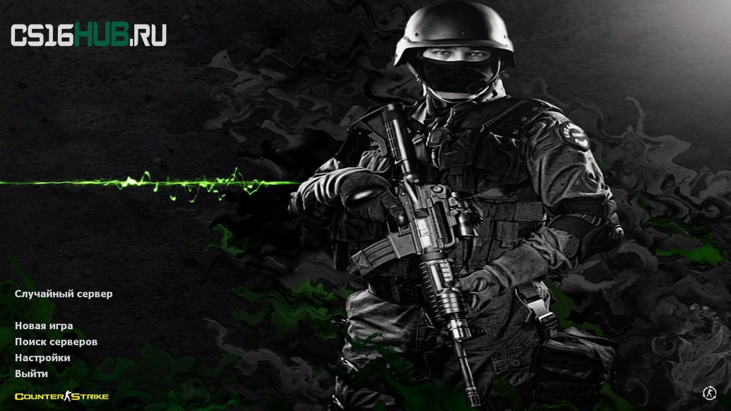 Скачать CS 1.6 New Style