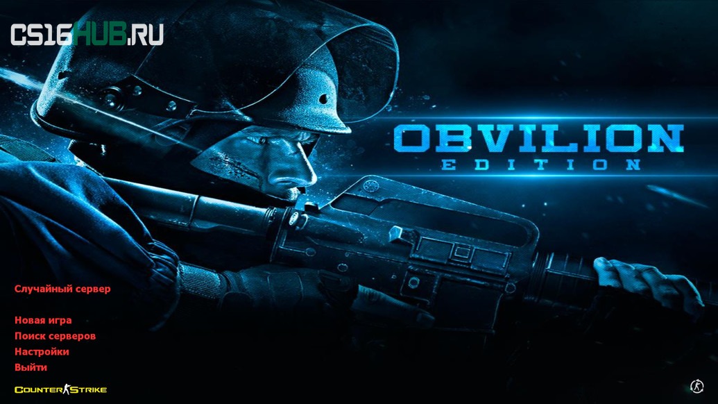 Скачать CS 1.6 Obvilion