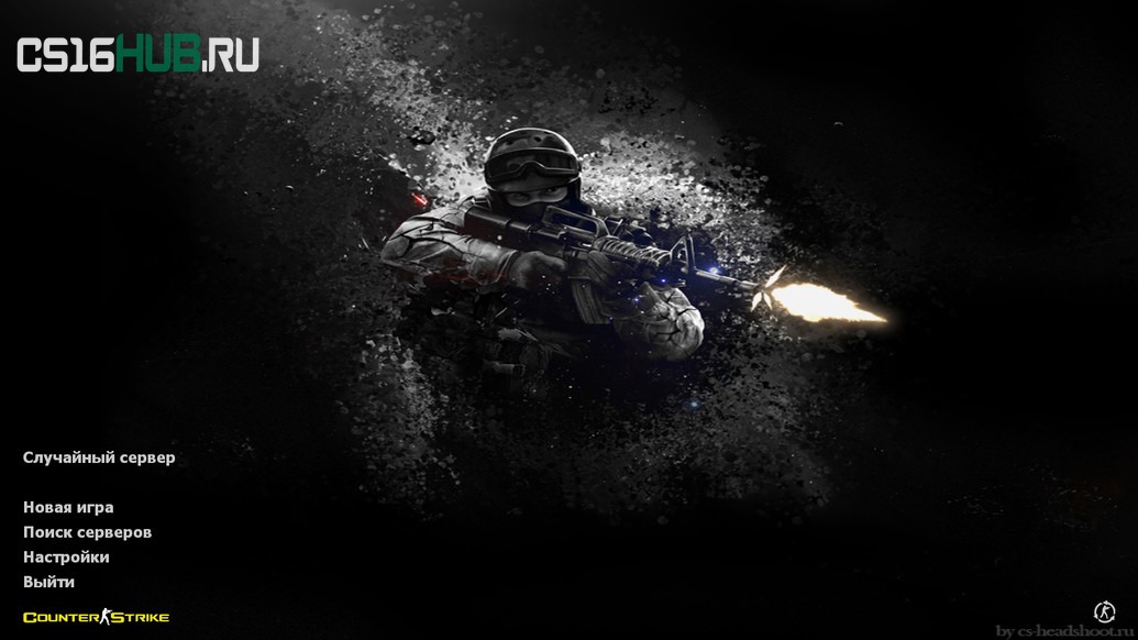 Скачать CS 1.6 с защитой от dream-x leo