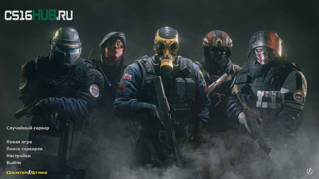 Скачать CS 1.6 Rainbow Six