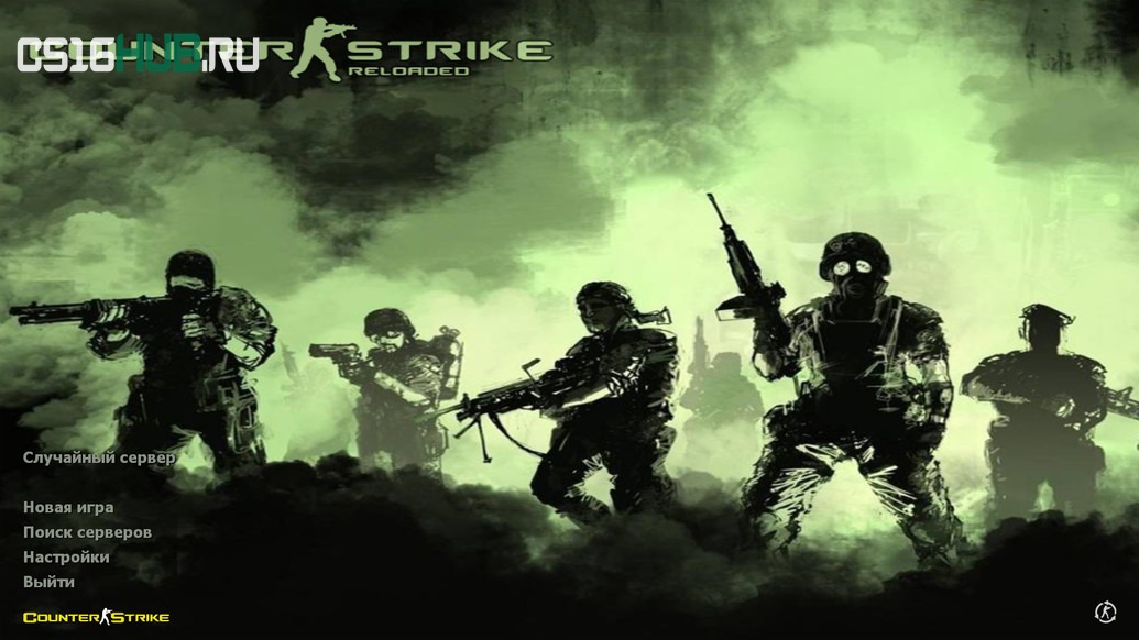 Скачать CS 1.6 Reloaded