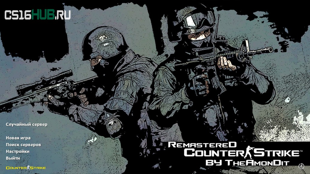 Скачать CS 1.6 Remastered от TheAmonDit
