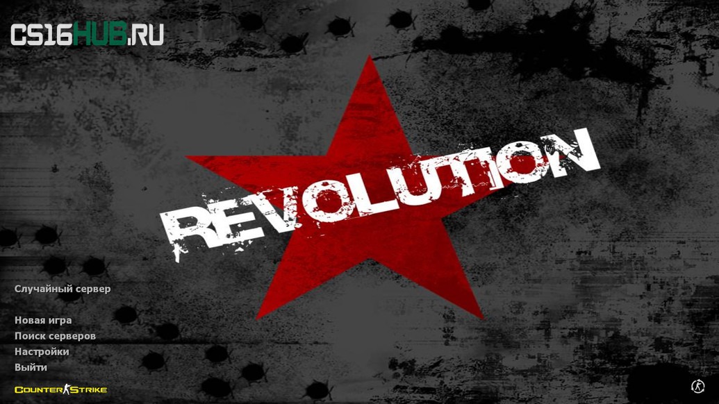 Скачать CS 1.6 Revolution