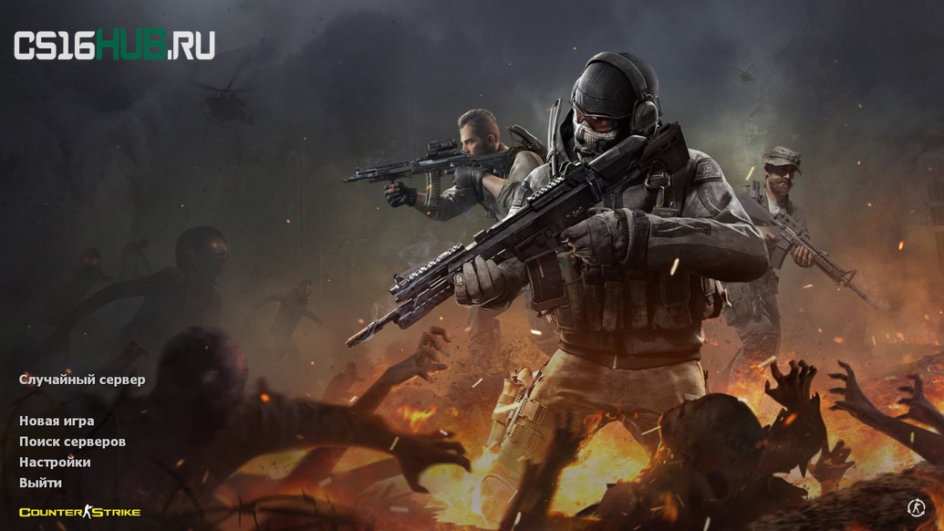 Скачать CS 1.6 Rezan