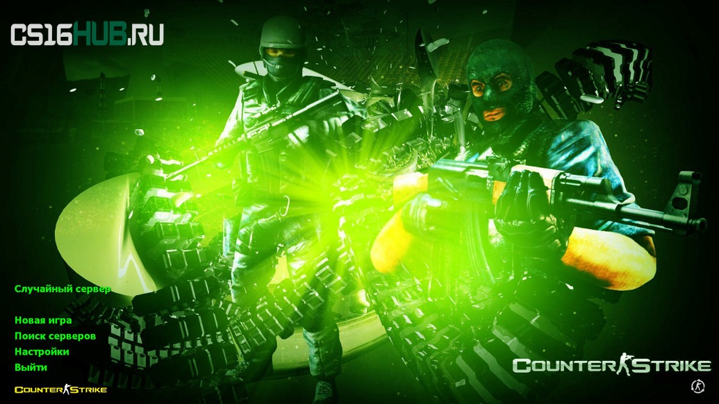 Скачать CS 1.6 Ultimate