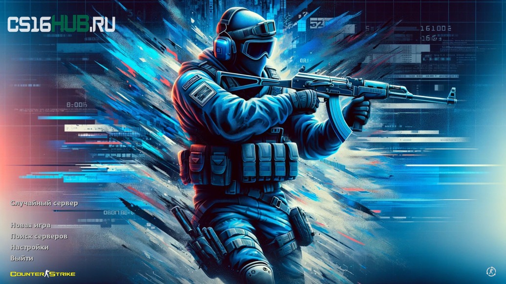 Скачать CS 1.6 Wardon