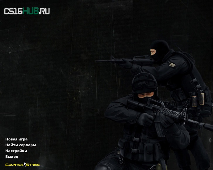 CS 1.6 Черная версия
