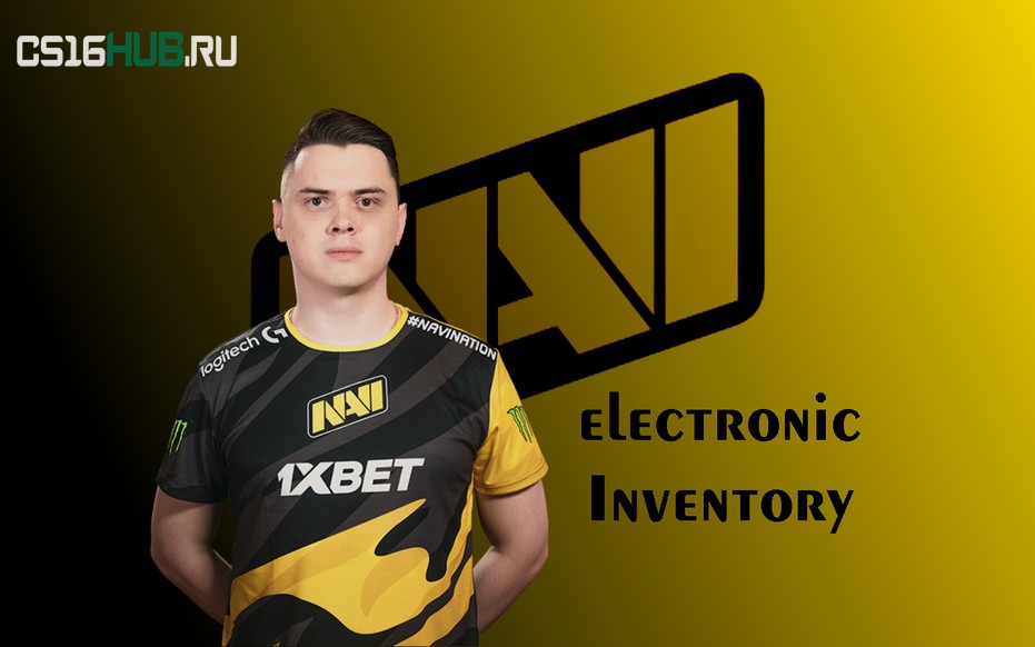 electronic Inventory для CS 1.6