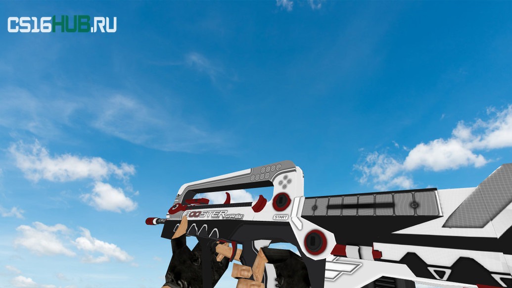 Модель «Famas Booster» для CS 1.6