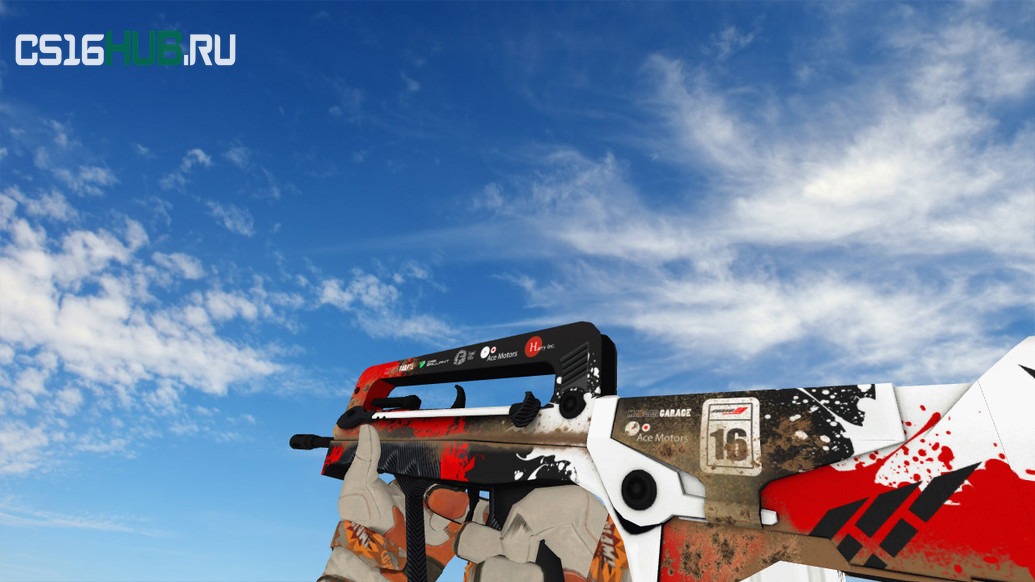 Модель «Famas Защитный каркас» для CS 1.6