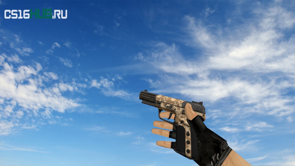 Модель «Five Seven «Пустынный камуфляж»» для CS 1.6