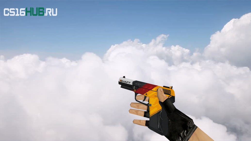 Модель «Five-Seven Shaft» для CS 1.6