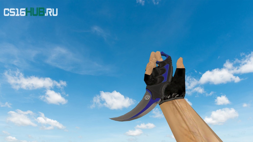 Модель «Karambit Automatic Blue» для CS 1.6