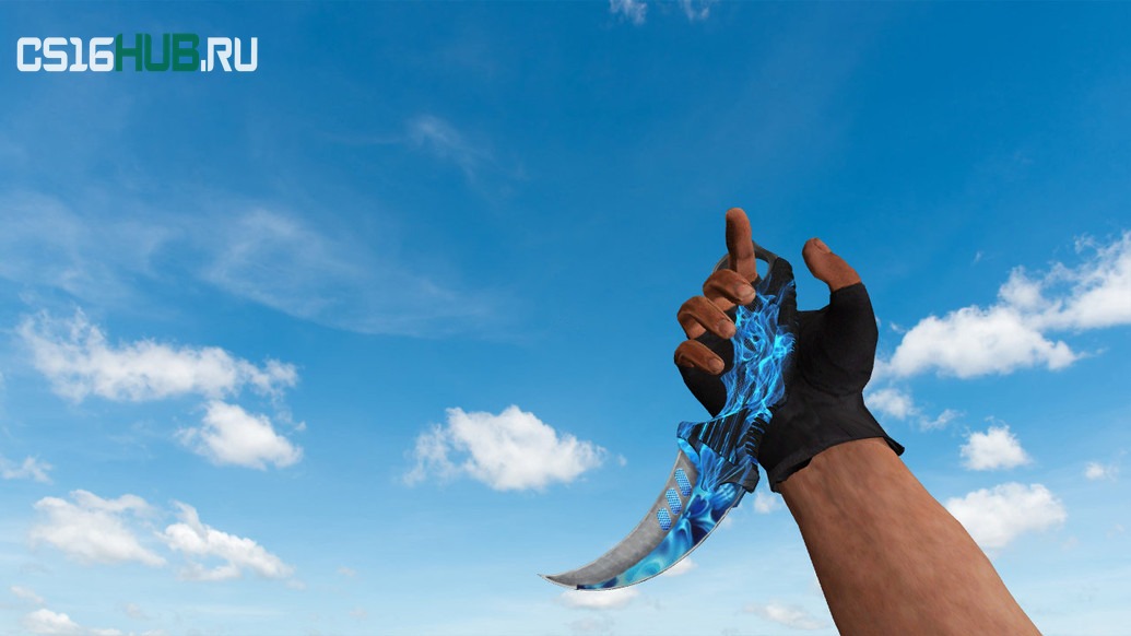 Модель «Karambit Blue Flame» для CS 1.6