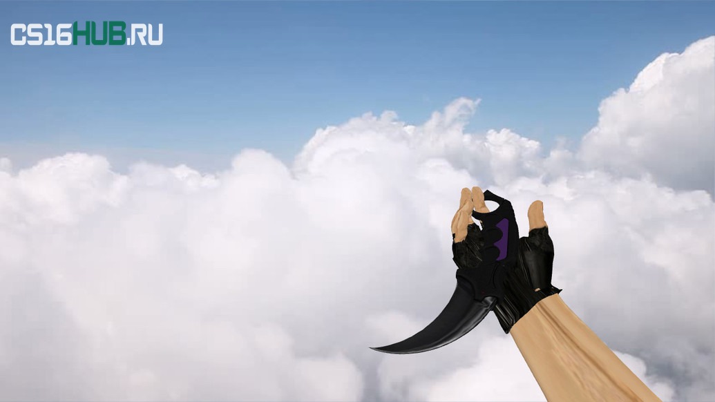 Модель «Керамбит «Ультрафиолет»» для CS 1.6