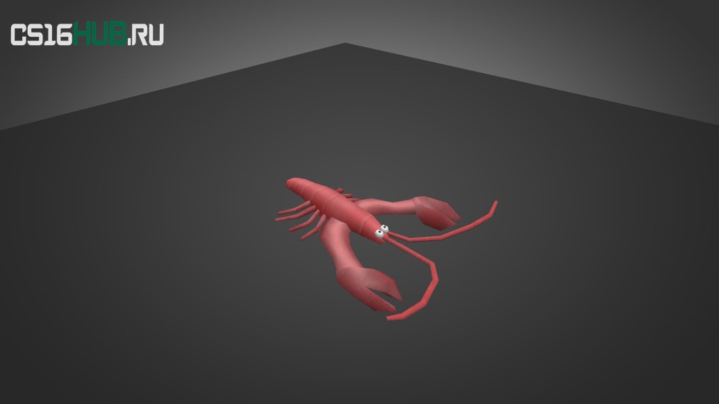 Модель «Lobster» для CS 1.6