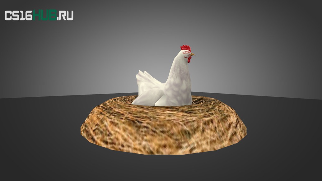 Модель «Nest Chicken» для CS 1.6